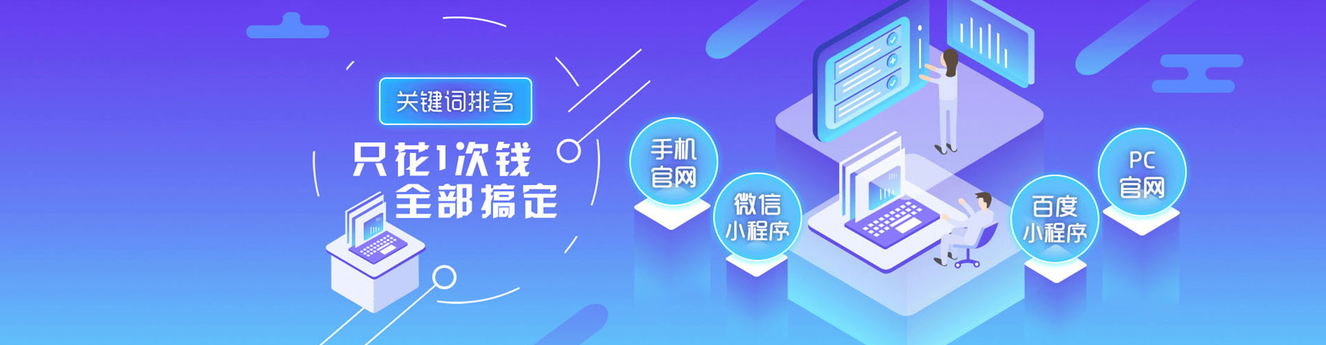 白沙谷歌竞价